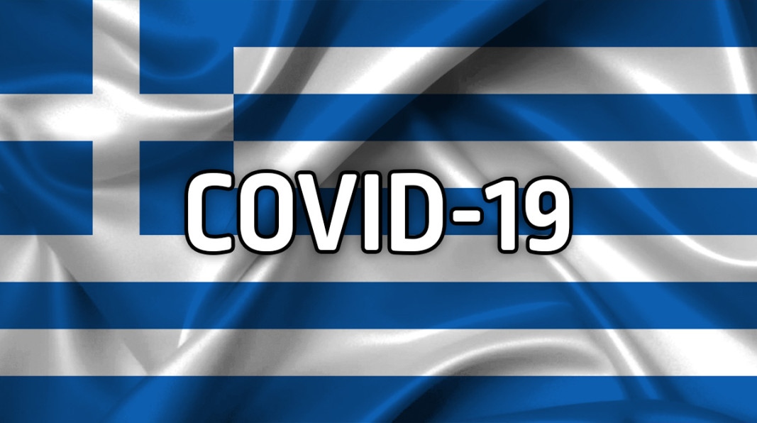 Здравните власти в Гърция предупреждават за рязко покачване на броя на заразените с COVID 19