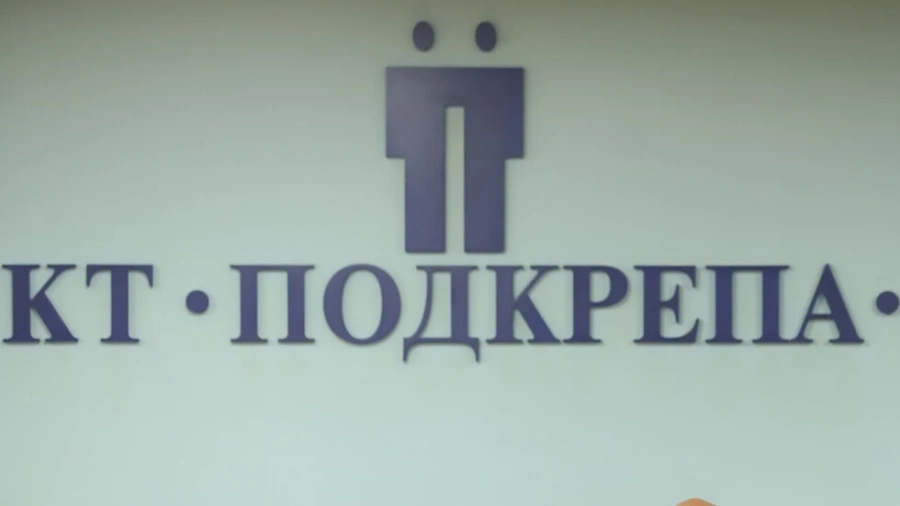 От КТ Подкрепа обявиха шестте искания на протестиращите миньори и енергетици