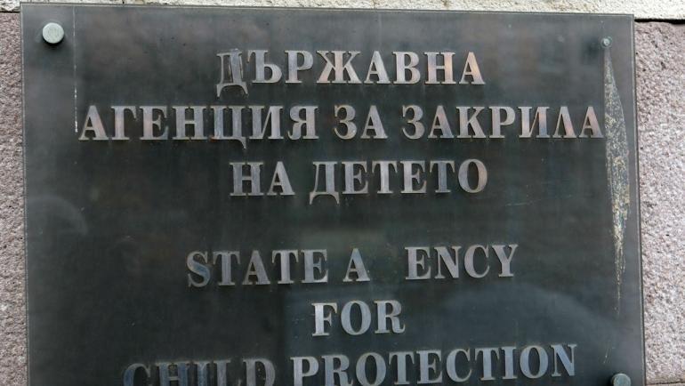Агенцията за закрила на детето с призив децата да не се въвличат в политическа агитация