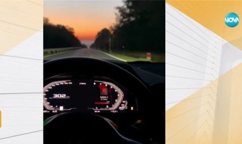 Отново мъж шофира с над 220 км/ч в града 