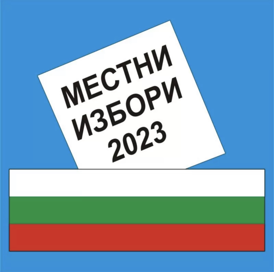 Първи данни за София: Васил Терзиев води с 10% на Хекимян, бие и на балотаж - Политика