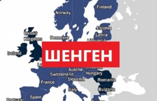 Зам.-председател на ЕК: Присъединяването на България и Румъния към Шенген ще увеличи нивото на колективната ни сигурност