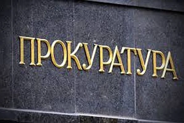 Прокуратурата прекрати Барселонагейт, никой свидетел не е казал, че Борисов е възлагал купуване на имот