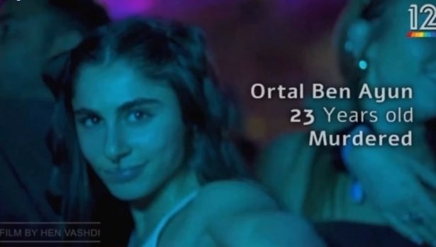 Жертвите и изчезналите след атаката на Хамас на фестивал в Израел 