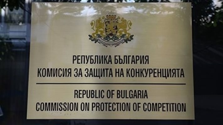 КЗК обясни защо е против Достъпно за вас: Защитаваме конкуренцията, не високите цени