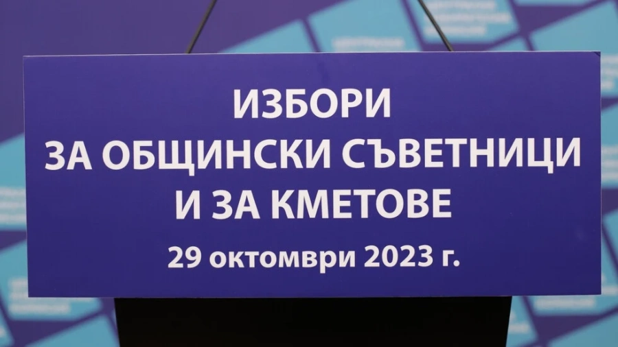 Днес е ден за размисъл