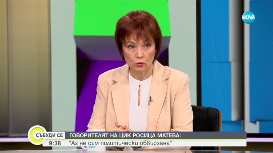 Матева за решението за машините: Не става въпрос за хеш кода, а за други действия