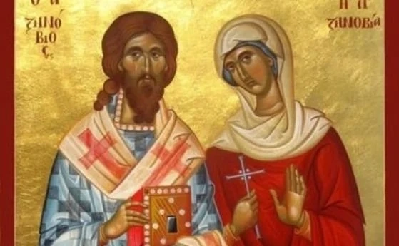 Православната църква почита паметта на Светите мъченици Зиновий и Зиновия