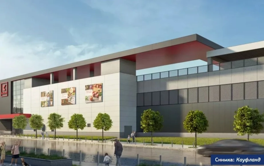 Kaufland – Манастирски ливади отваря врати на 2 ноември. Ще има 3 нови заведения за бързо хранене 