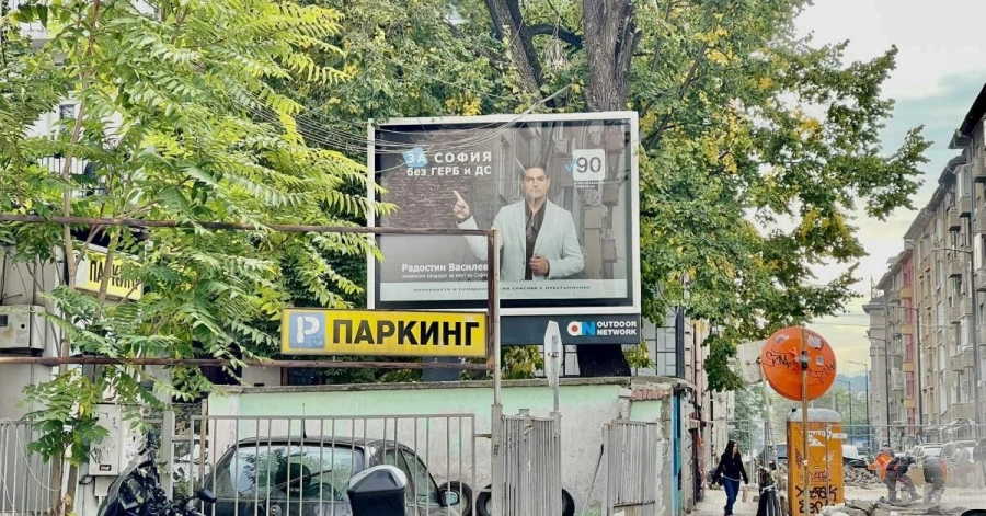 Соня Колтуклиева: Кампанията на Руди Гела досега струвала 200 000 ЛЕВА. Щял да прави и телевизия. Кой финансира това? Да не би да е Георги Папазки?