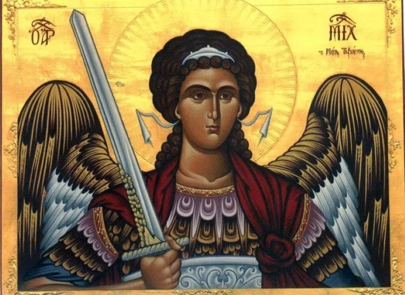 Празнуваме Архангеловден