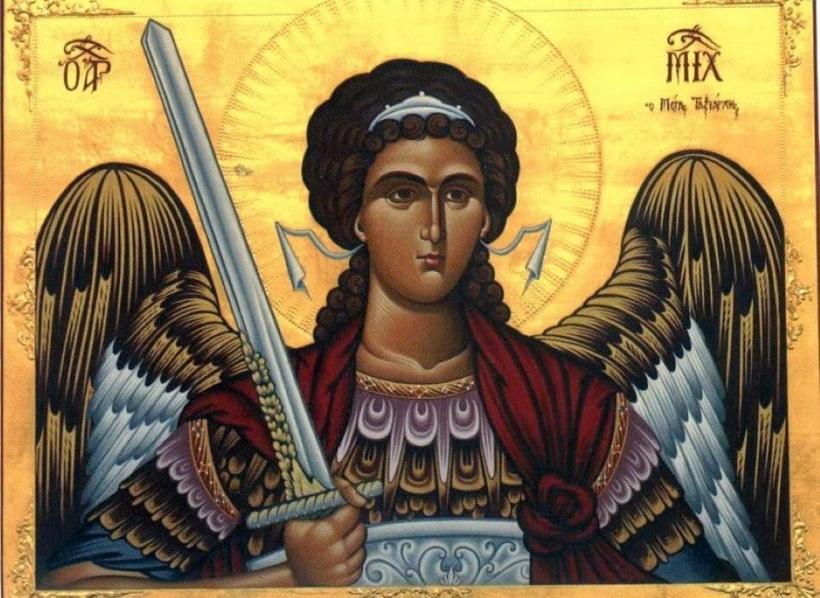 Празнуваме Архангеловден