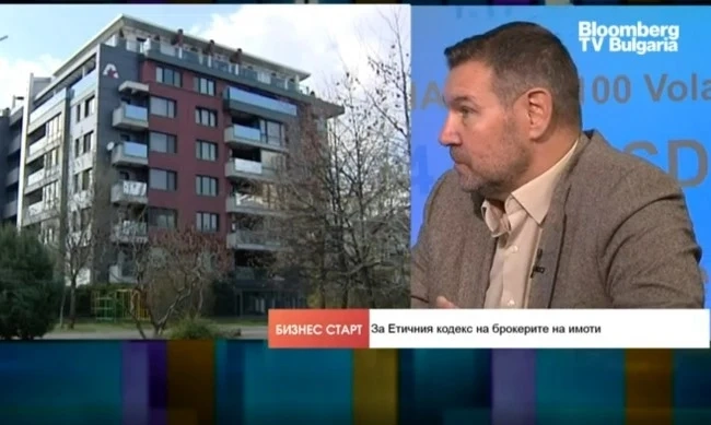 Имотният ни пазар ще бъде зависим от членството ни в еврозоната  