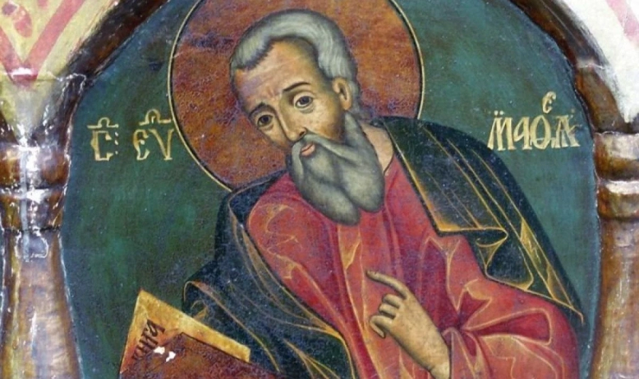 Кой има имен ден днес, 16 ноември