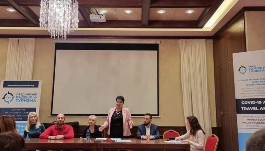 ОБТ стана национално призната организация в туризма