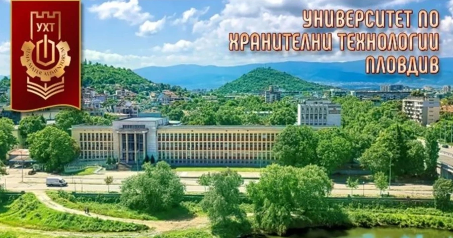 УХТ - водещ център за хранителна индустрия и туризъм