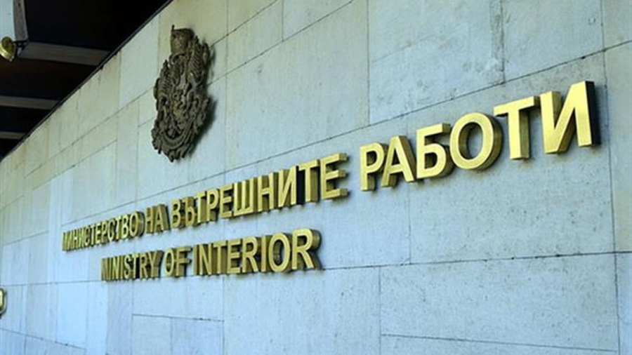 Граждани искат оставката на вътрешния министър пред МВР