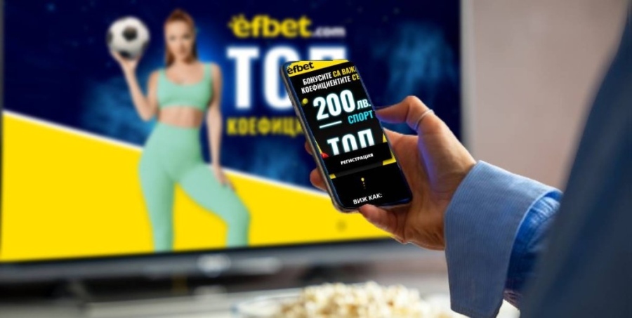 Ударно завръщане: Три супердуела в европейския футбол с топ коефициенти от efbet