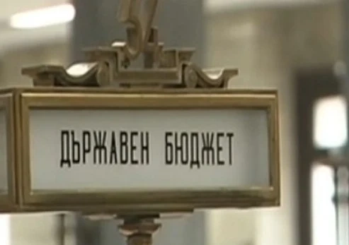 Парламентарните комисии започват да разглеждат Бюджет 2024