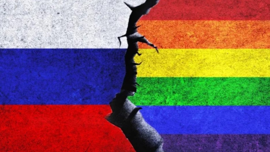 Русия обяви международното ЛГБТ движение за екстремистка организация