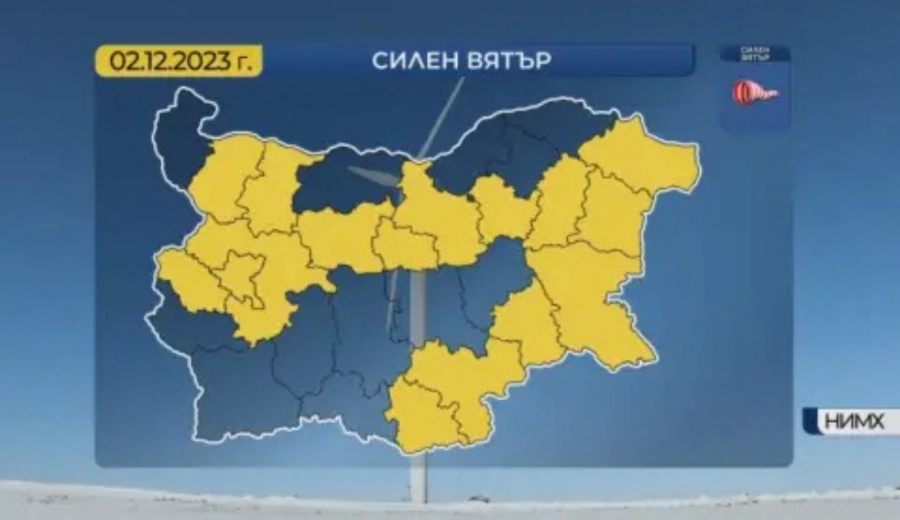 Времето днес: Ветровито и топло за сезона