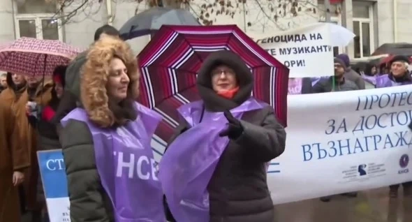 Културни дейци излязоха на национален протест