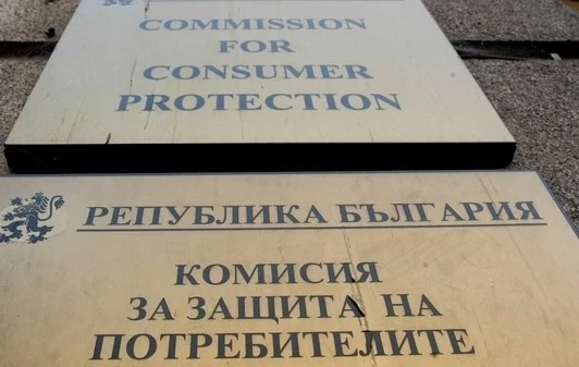 Бухалка ли е КЗП: Министър сезира АДФИ, КПКОНПИ и прокуратурата