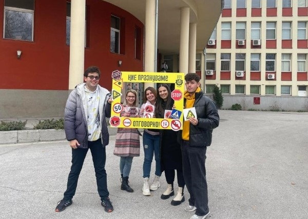 Студенти от УХТ за 9-и път с кампания Празнувай отговорно!