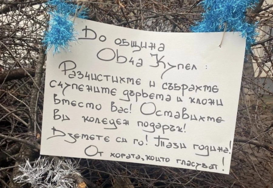 Жителите на кв. Овча купел в София с коледен подарък за общината. Фирмите за почистване бойкотират Терзиев (СНИМКИ)