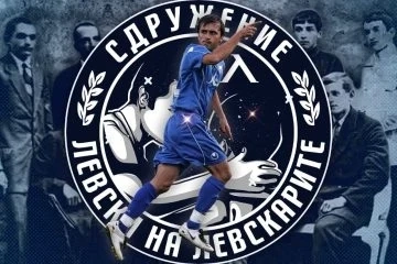 Левски на левскарите искат оставката на Сираков  