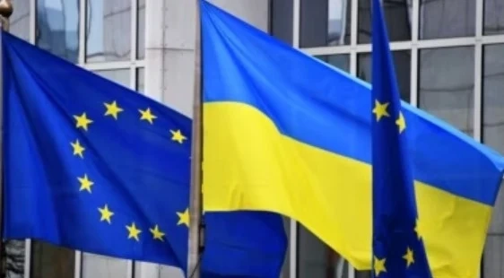 Започват преговори за членство на Украйна в ЕС