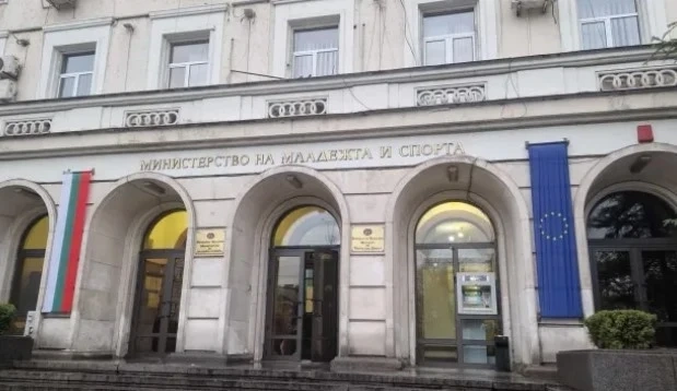 Арест за корупция в Спортното министерство