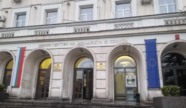Арест за корупция в Спортното министерство