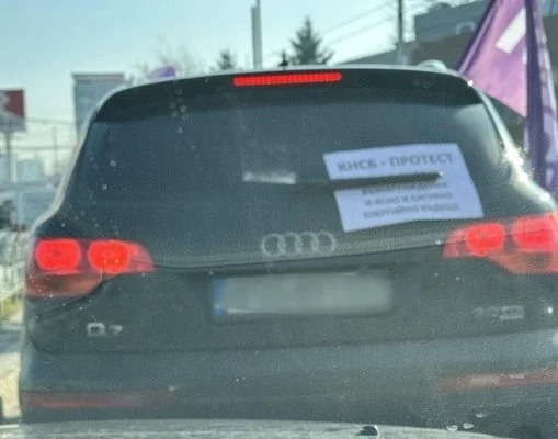 Автомобил за 200 хил. лв. протестира за по-високи заплати в акцията на КНСБ