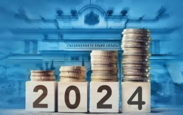 Парламентът прие рамката на държавния бюджет за 2024 г.