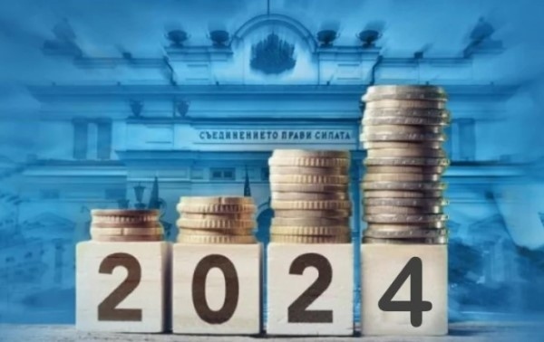 Парламентът прие рамката на държавния бюджет за 2024 г.