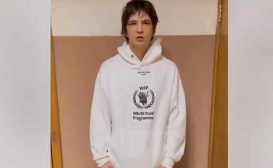 Арестуваха рапъра, който дефилира по чорап на голото парти в Москва