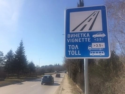 Над 760 000 шофьори ще трябва да подновят винетките си