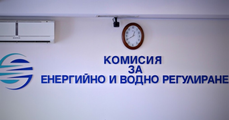 КЕВР обсъжда предложеното от Булгаргаз поевтиняване с близо 8% на природния газ за януари