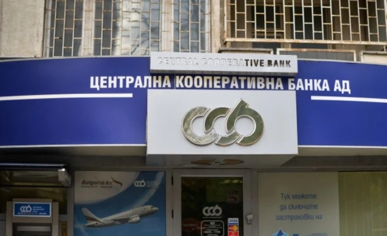 Хиляди клиенти останаха без пари заради ЦКБ
