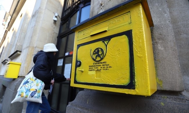 Писмата и колетите поскъпват от 1 януари 2024 г.  