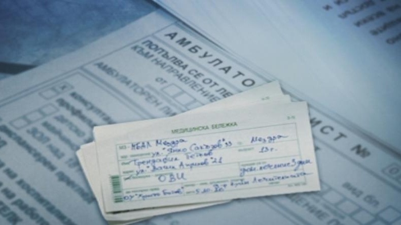 Медицинските бележки на учениците влизат в пациентското досие