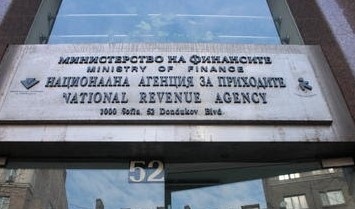 Данъчната кампания за облагане на доходи започва днес