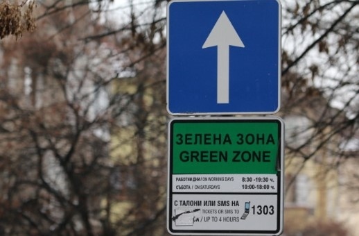 Квартал Гоце Делчев в София влиза в зелена зона