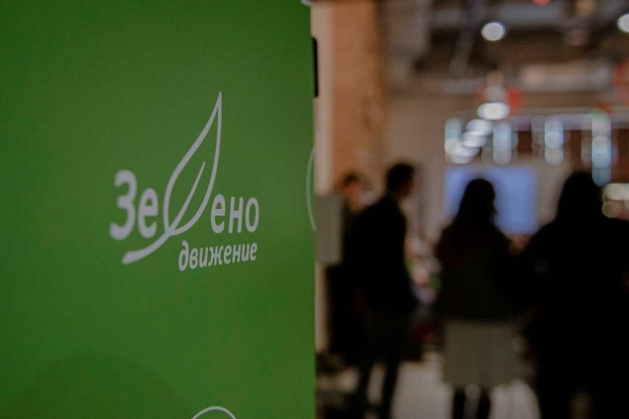 Зелено движение против Десислава Атанасова