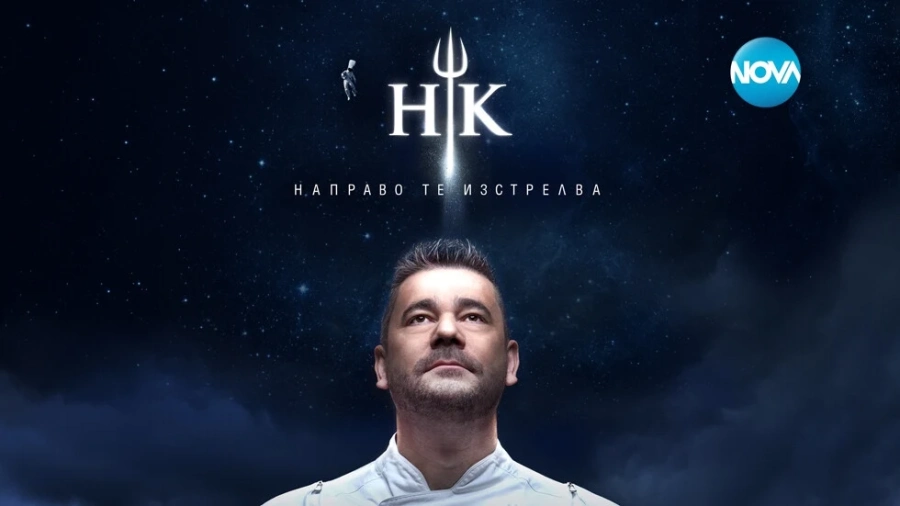 Кмет и звезден готвач влизат в новия сезон на Hell\'s Kitchen