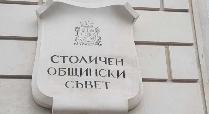 Терзиев внесе проектобюджета на Столичната община за 2024 г.