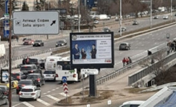 Автобус на градския транспорт и две коли се удариха в София, има пострадали