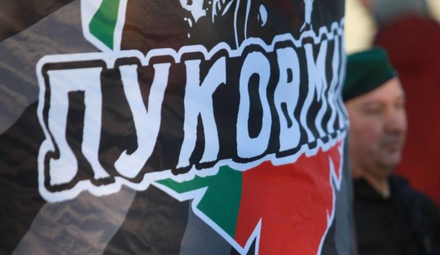 Столична община забрани провеждането на Луковмарш в София