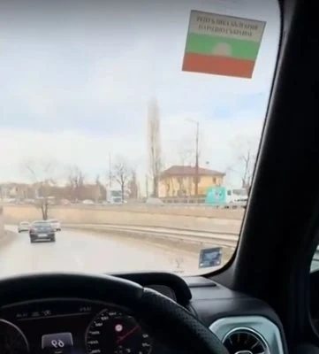 Мис Силикон,  шофирала с над 250км/ч, кара депутатска кола?